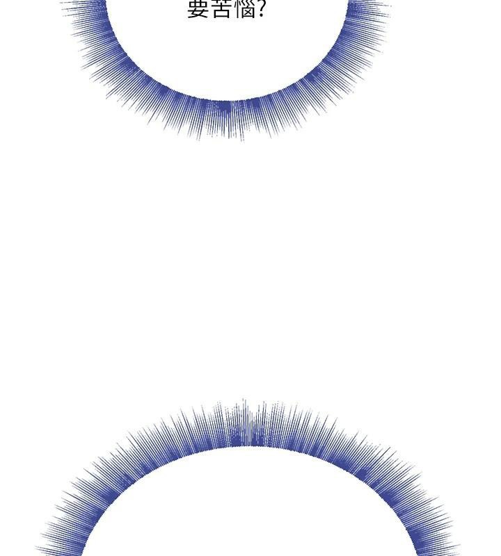 黑道千金第18話-用手懷念被頂的感覺