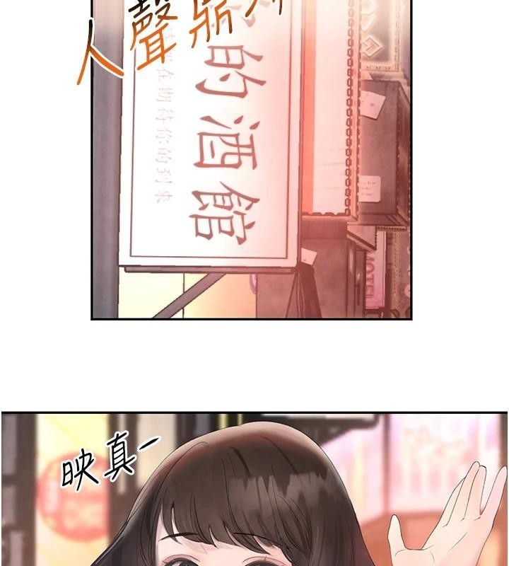 黑道千金第18話-用手懷念被頂的感覺