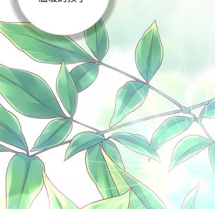 邻居跑路中第28話