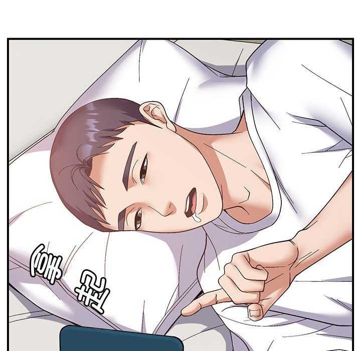 邻居跑路中第28話