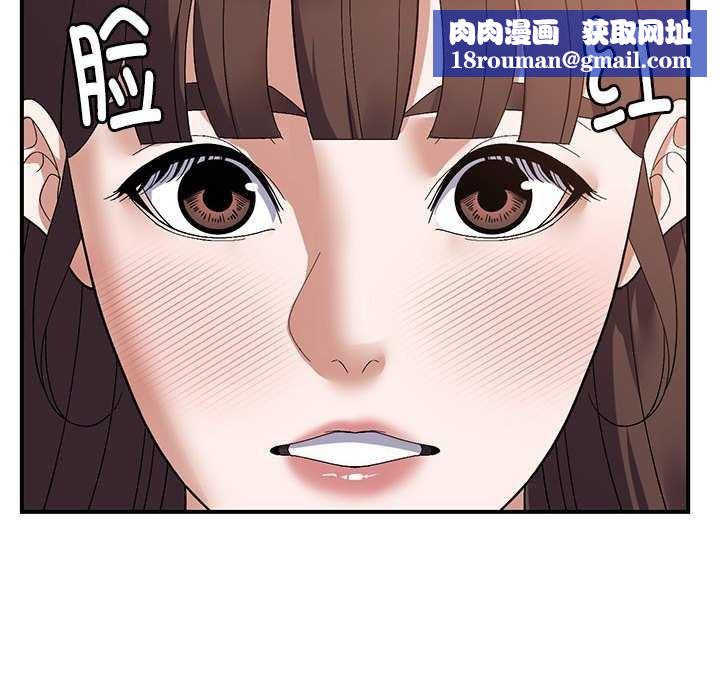 邻居跑路中第28話