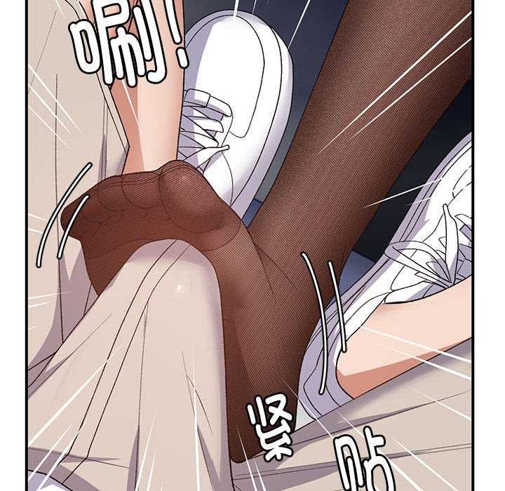 邻居跑路中第28話