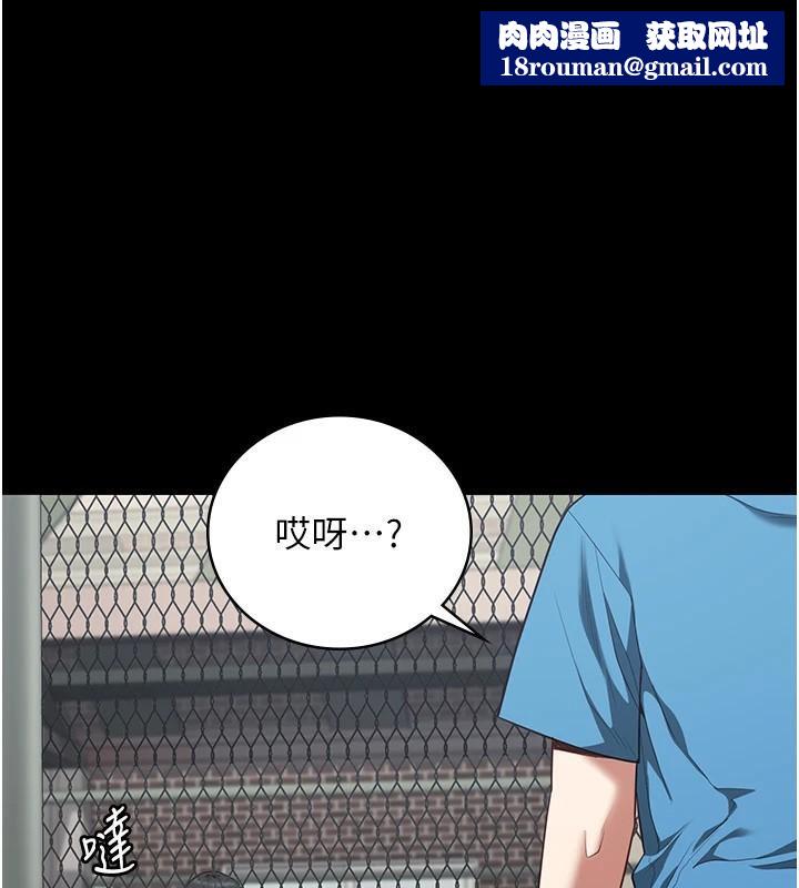 監獄女囚第94話-跟你的手說再見吧