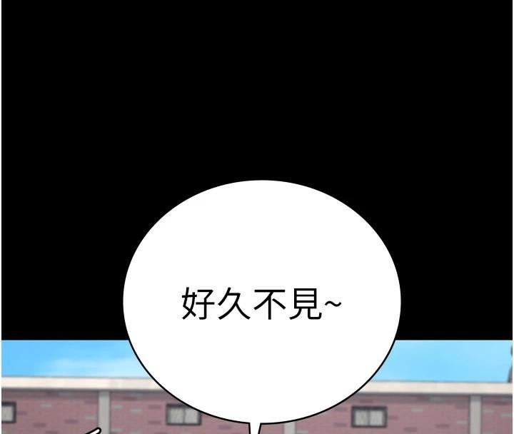 监狱女囚第94話-跟你的手說再見吧