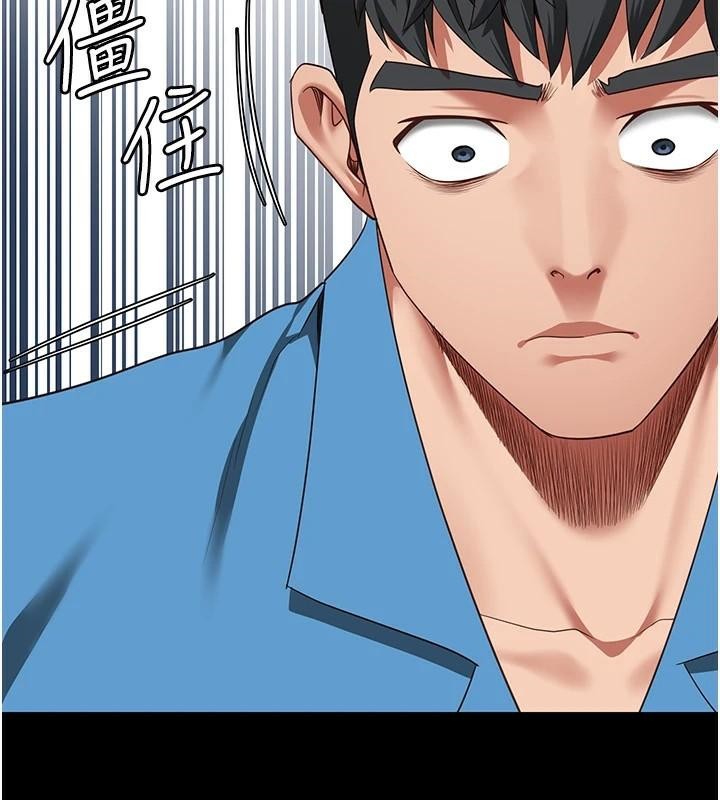 監獄女囚第94話-跟你的手說再見吧