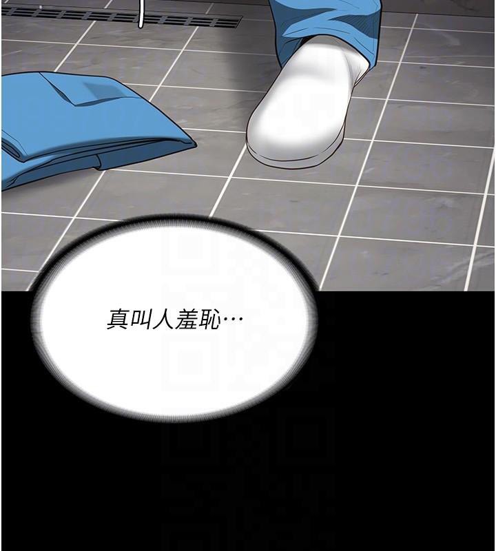 監獄女囚第94話-跟你的手說再見吧