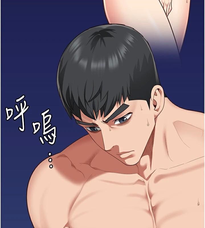 监狱女囚第94話-跟你的手說再見吧