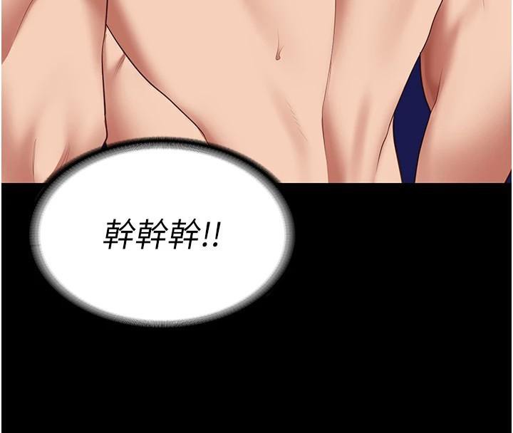 監獄女囚第94話-跟你的手說再見吧