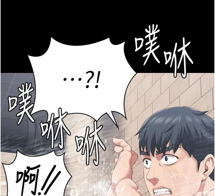 監獄女囚第94話-跟你的手說再見吧