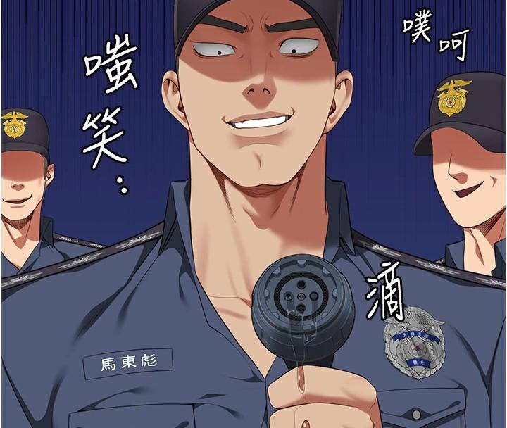 監獄女囚第94話-跟你的手說再見吧