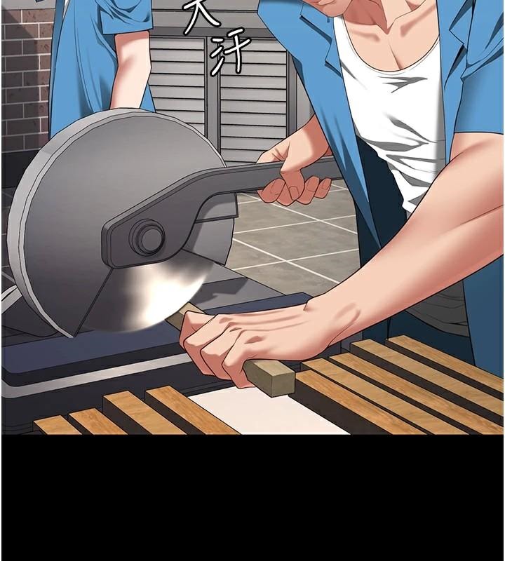 監獄女囚第94話-跟你的手說再見吧