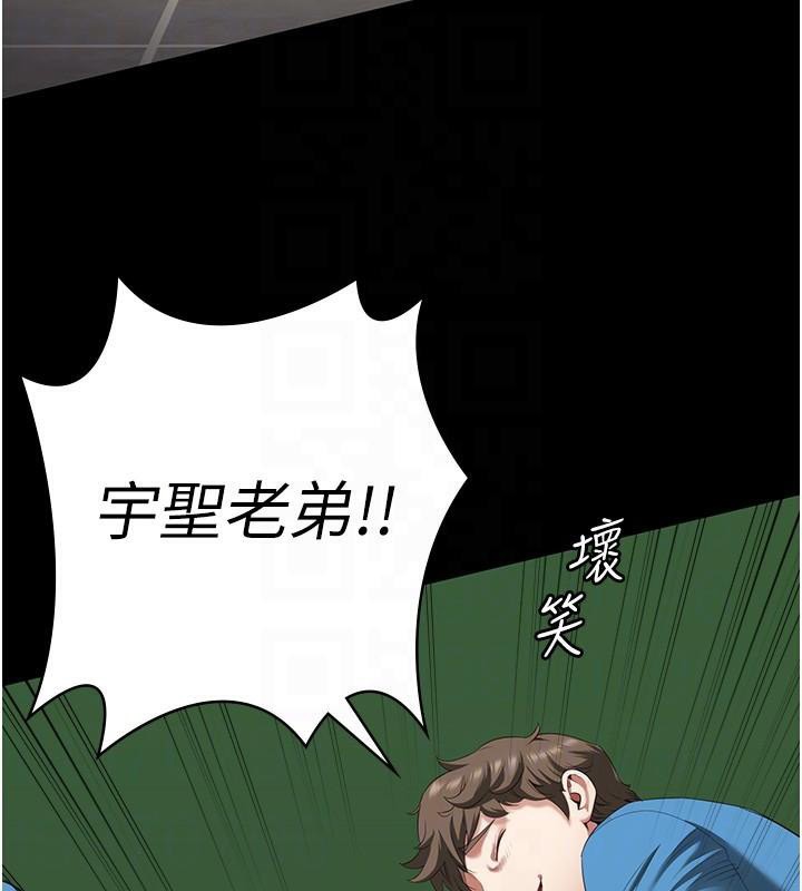 監獄女囚第94話-跟你的手說再見吧