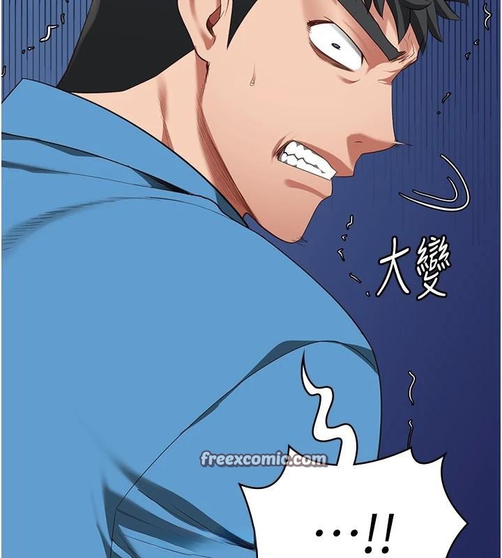 監獄女囚第94話-跟你的手說再見吧