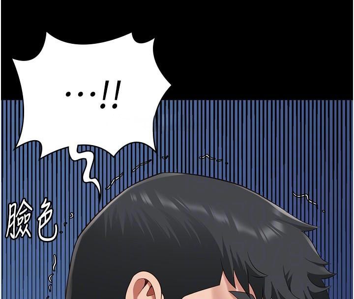 監獄女囚第94話-跟你的手說再見吧