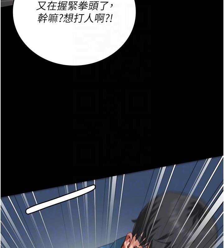 監獄女囚第94話-跟你的手說再見吧