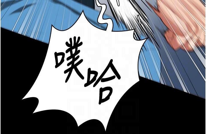 監獄女囚第94話-跟你的手說再見吧