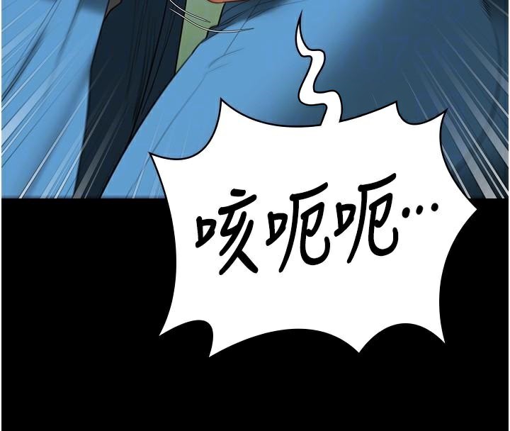 监狱女囚第94話-跟你的手說再見吧