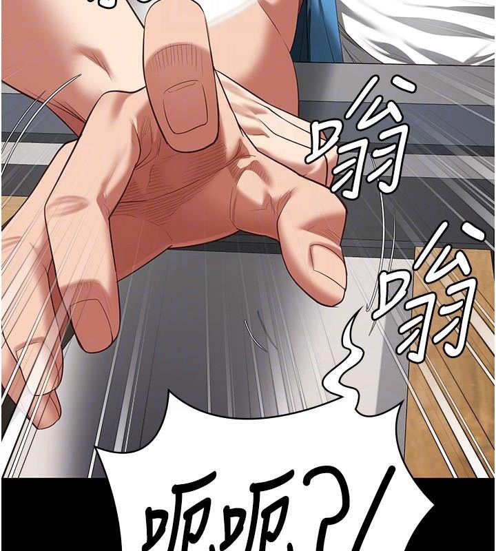 監獄女囚第94話-跟你的手說再見吧