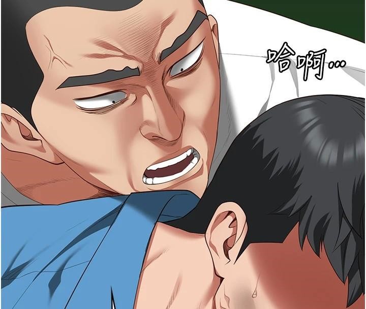 监狱女囚第94話-跟你的手說再見吧