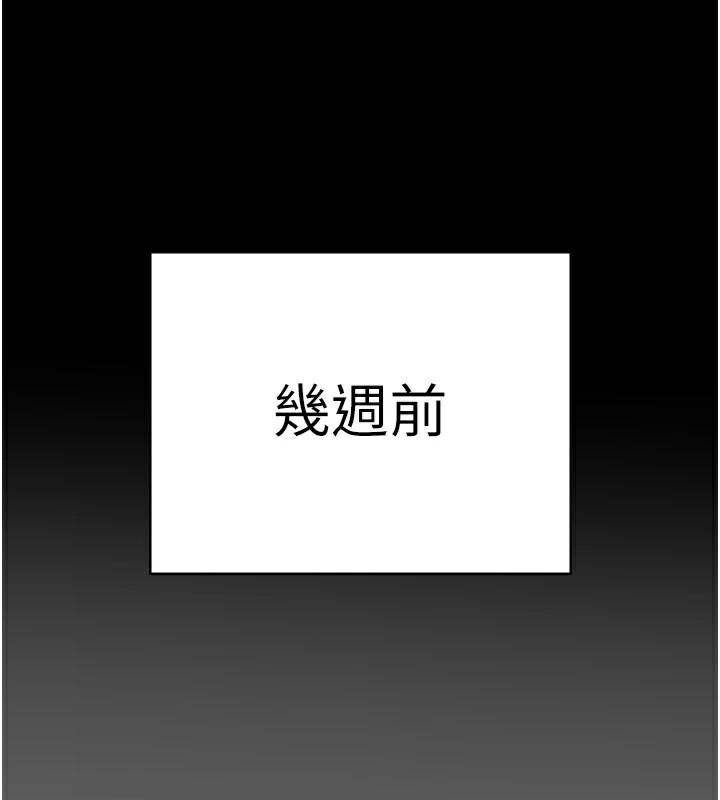 監獄女囚第94話-跟你的手說再見吧