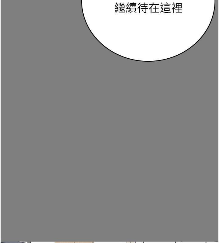 監獄女囚第94話-跟你的手說再見吧