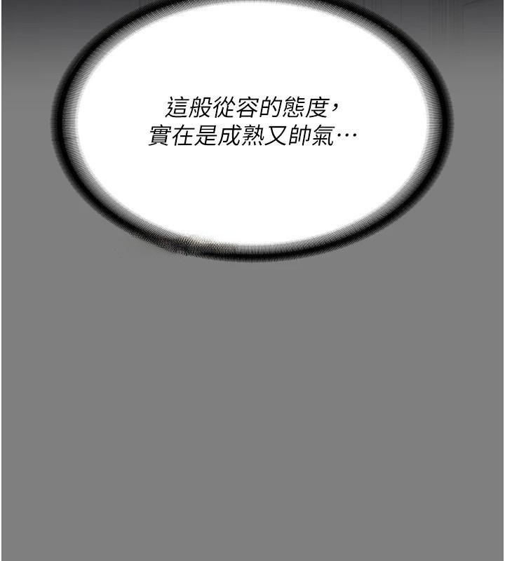 监狱女囚第94話-跟你的手說再見吧