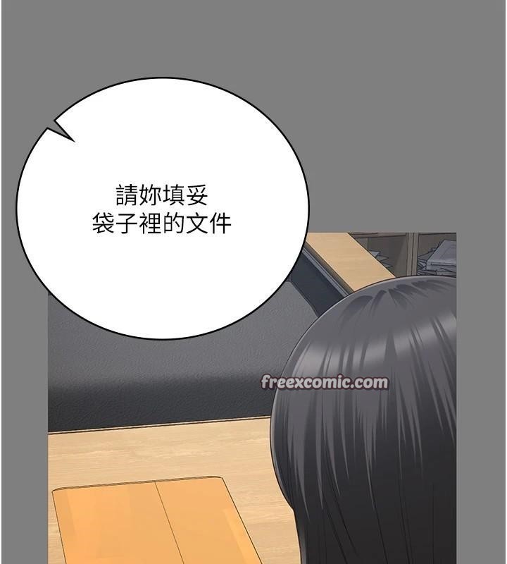 監獄女囚第94話-跟你的手說再見吧