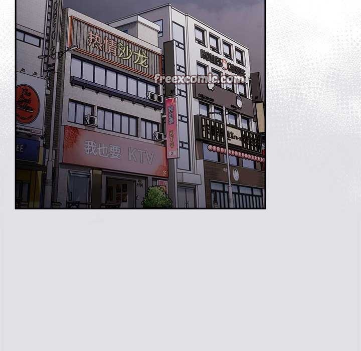 遊戲規則我來定第86話