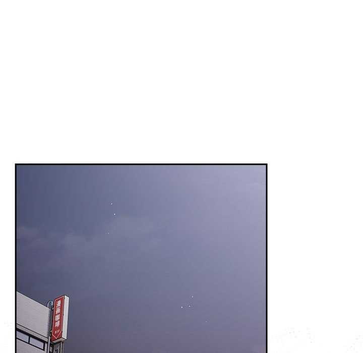 遊戲規則我來定第86話