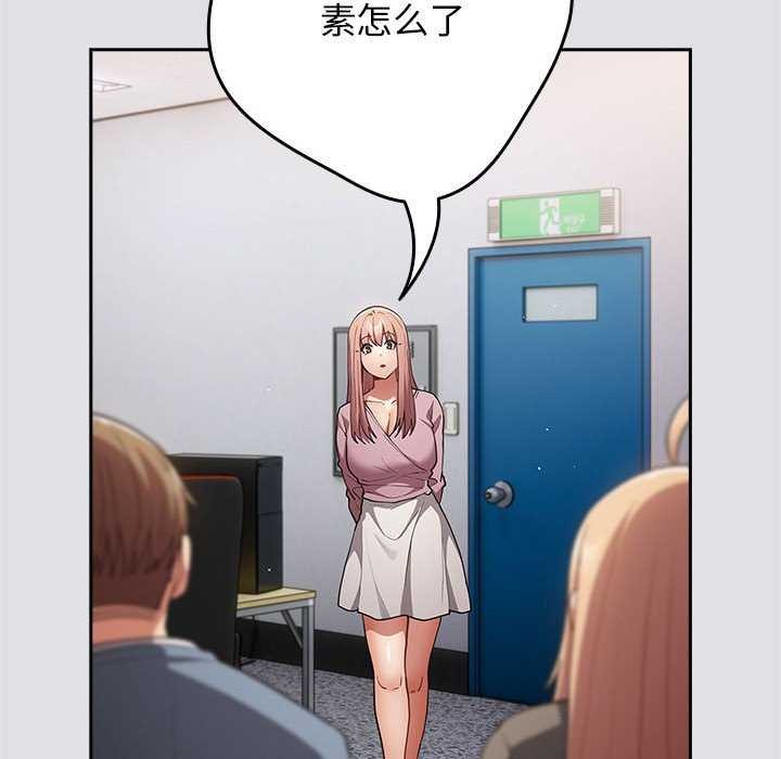 遊戲規則我來定第86話