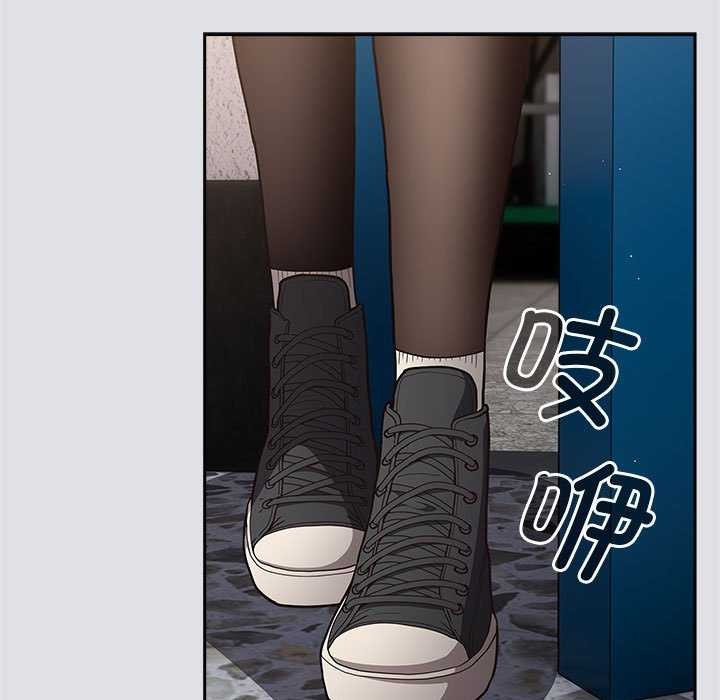 遊戲規則我來定第86話