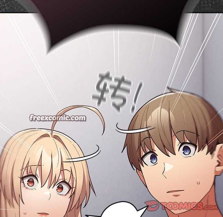 遊戲規則我來定第86話