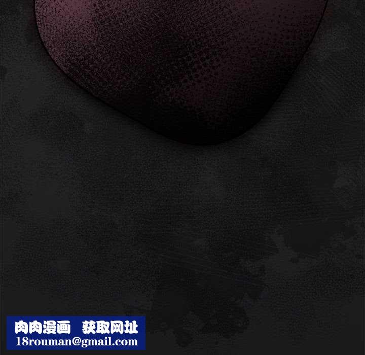 游戏规则我来定第86話