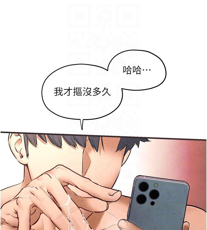 慾海交鋒第60話-兔女郎的特別服務