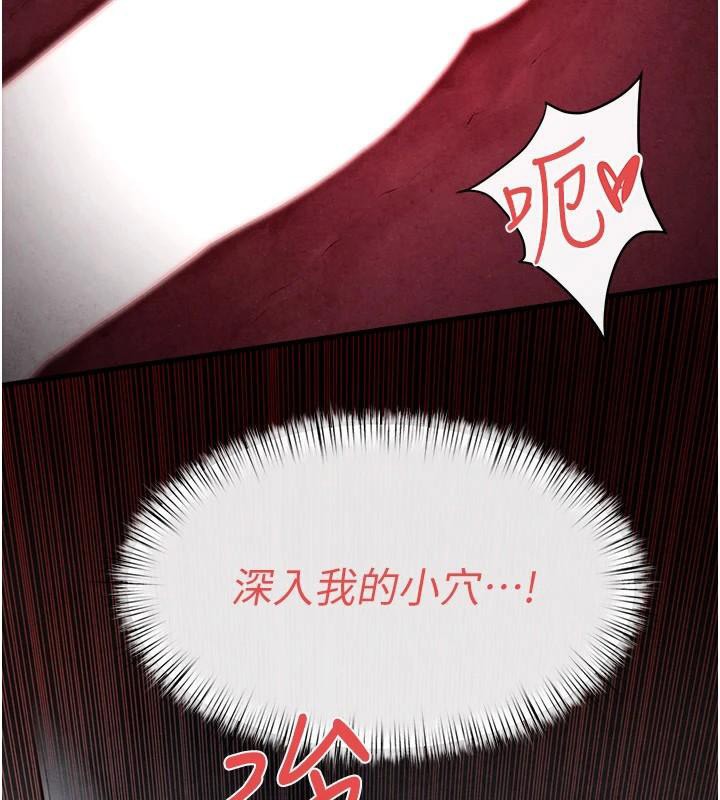 慾海交鋒第60話-兔女郎的特別服務