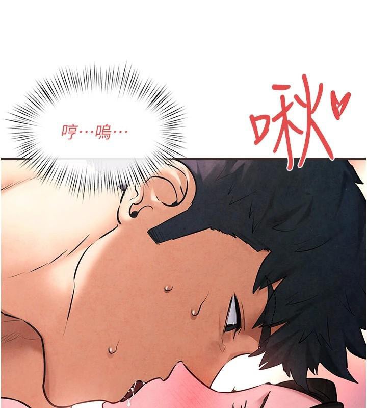 慾海交锋第60話-兔女郎的特別服務