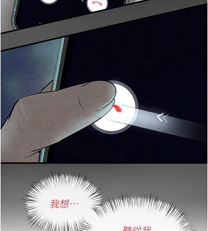 慾海交锋第60話-兔女郎的特別服務