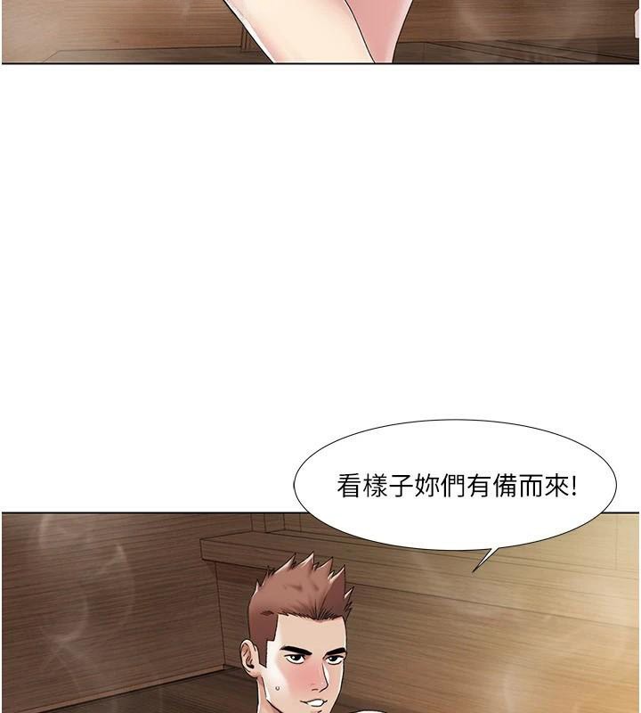 我的性福劇本第59話-全都成功懷孕?