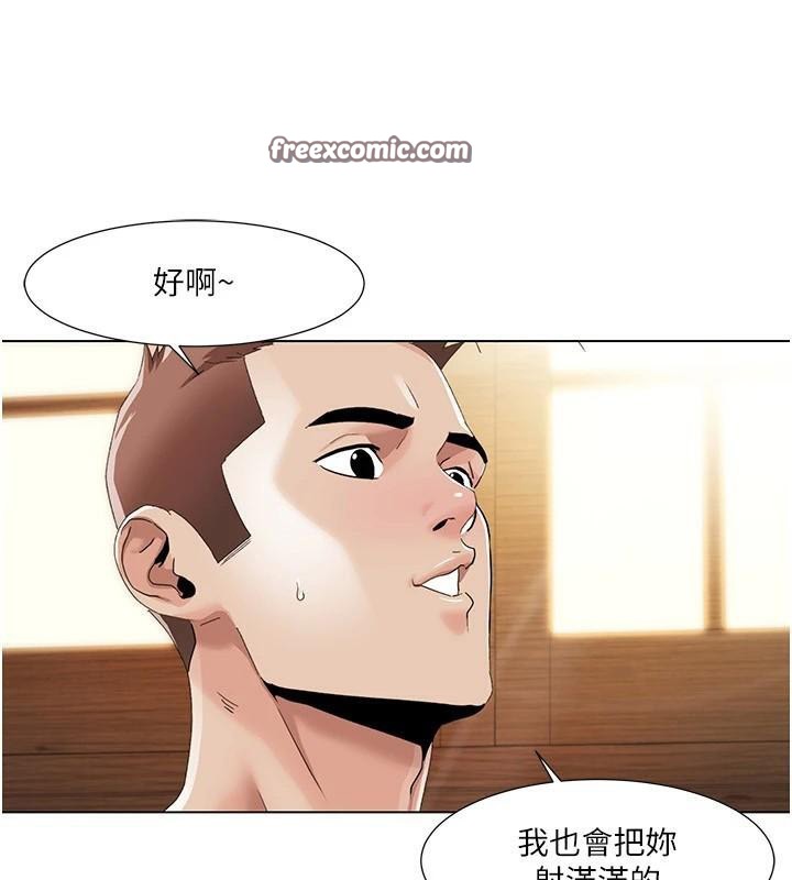 我的性福剧本第59話-全都成功懷孕?