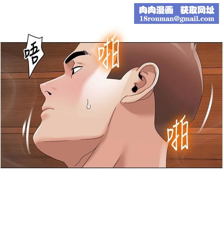 我的性福剧本第59話-全都成功懷孕?