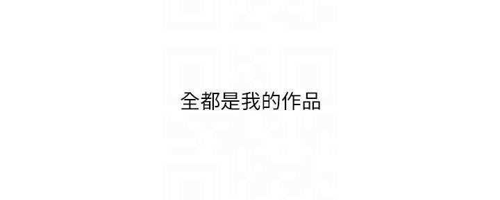 我的性福劇本第59話-全都成功懷孕?