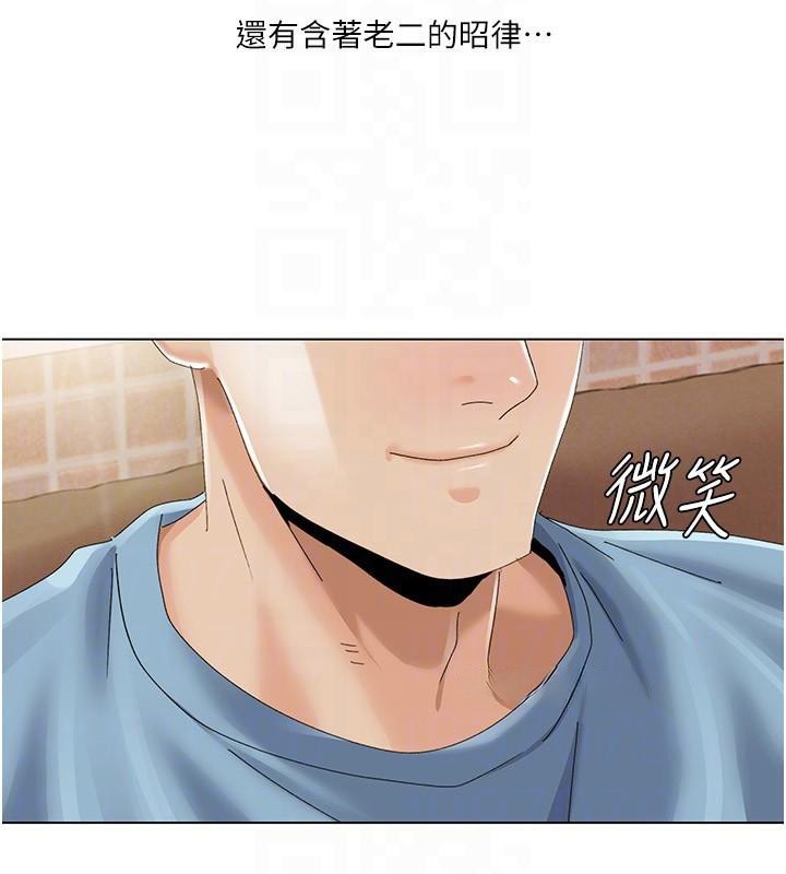 我的性福劇本第59話-全都成功懷孕?