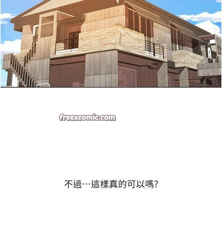 我的性福劇本第59話-全都成功懷孕?