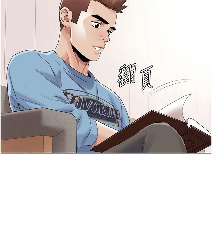 我的性福剧本第59話-全都成功懷孕?