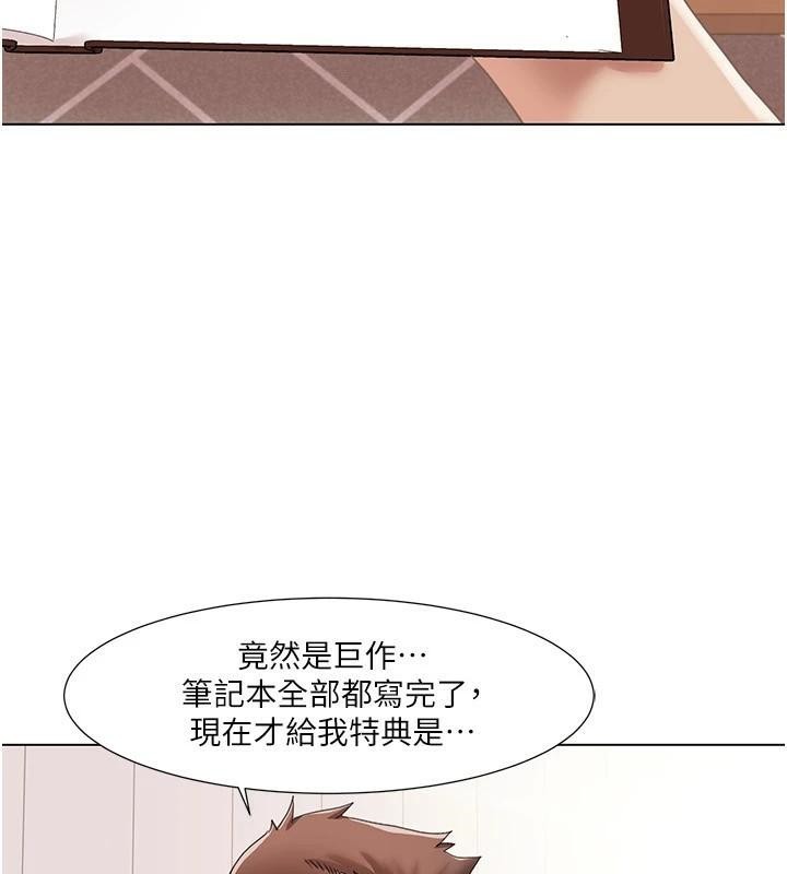 我的性福劇本第59話-全都成功懷孕?