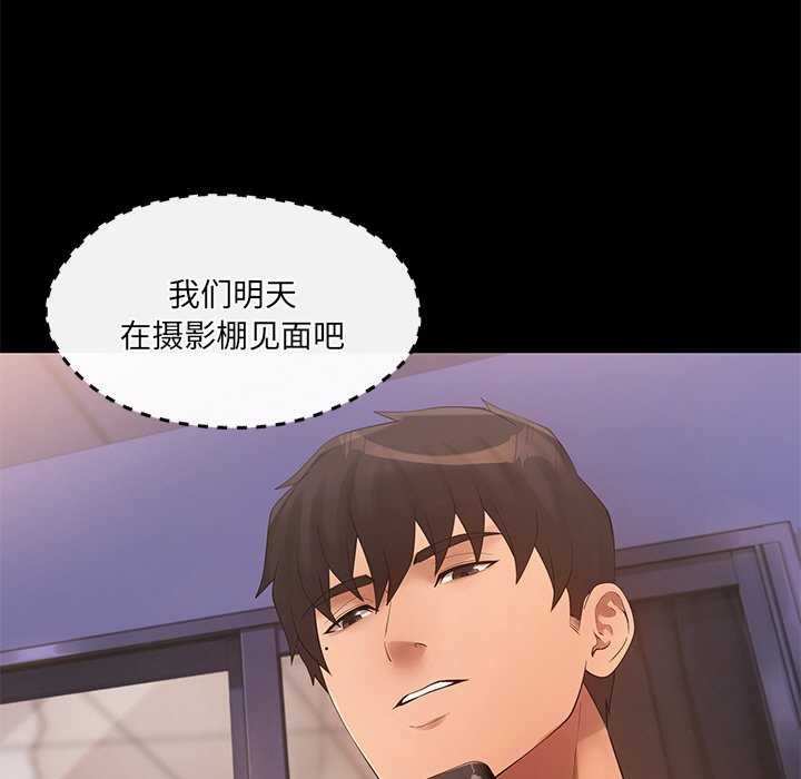 居委会的秘密第17話