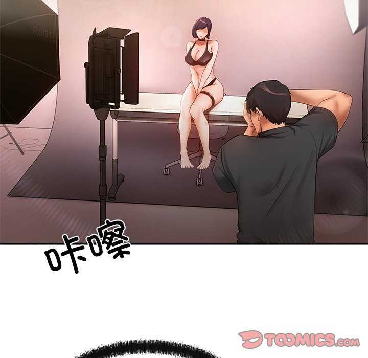 居委会的秘密第17話