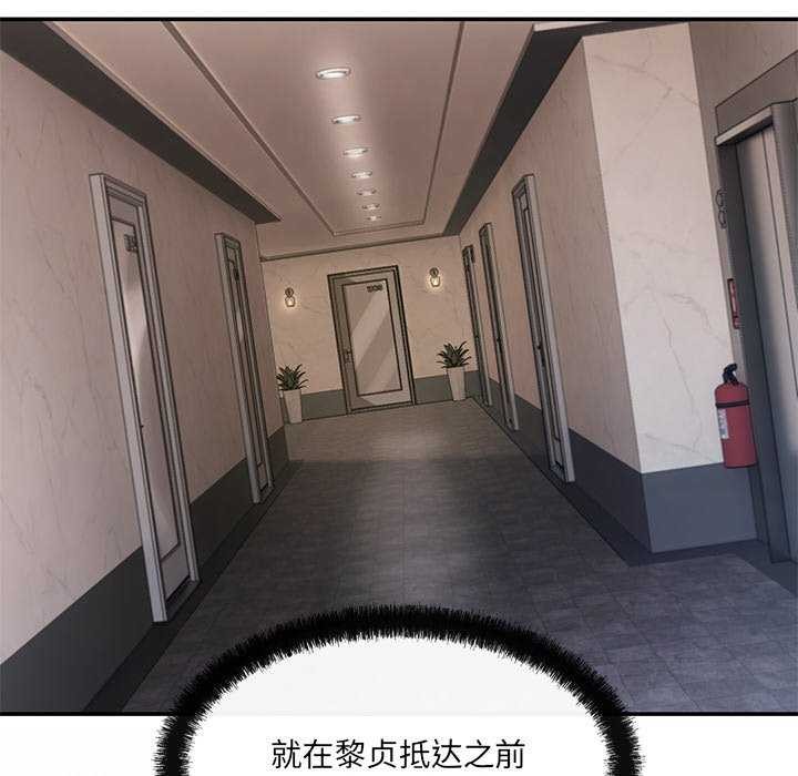 居委会的秘密第17話