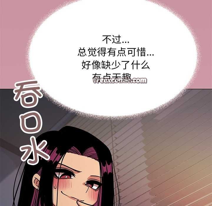 缺德邻居难相处第19話