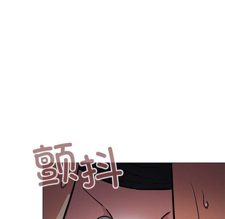 缺德邻居难相处第19話